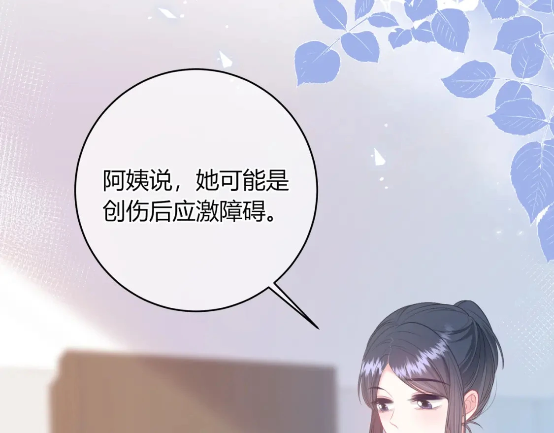第46话 失声79