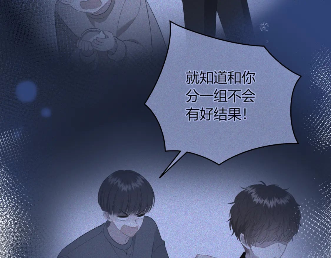 第28话 她的世界90