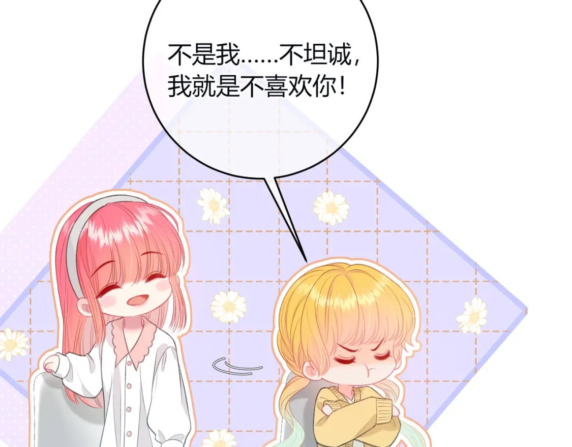 第30话 帮你的人79