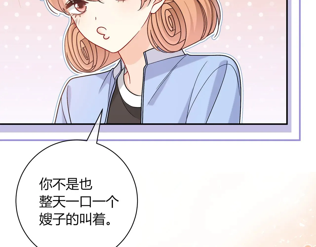 第42话 维护10