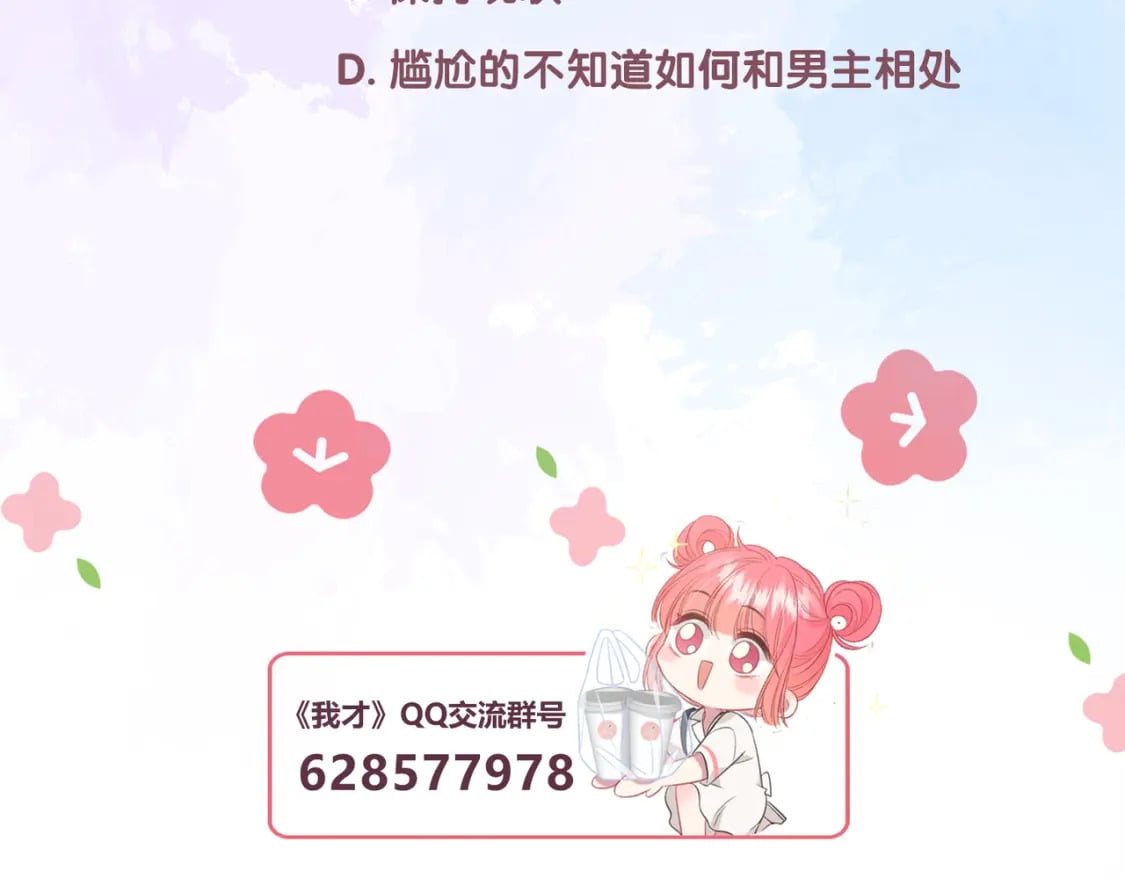 第30话 帮你的人105