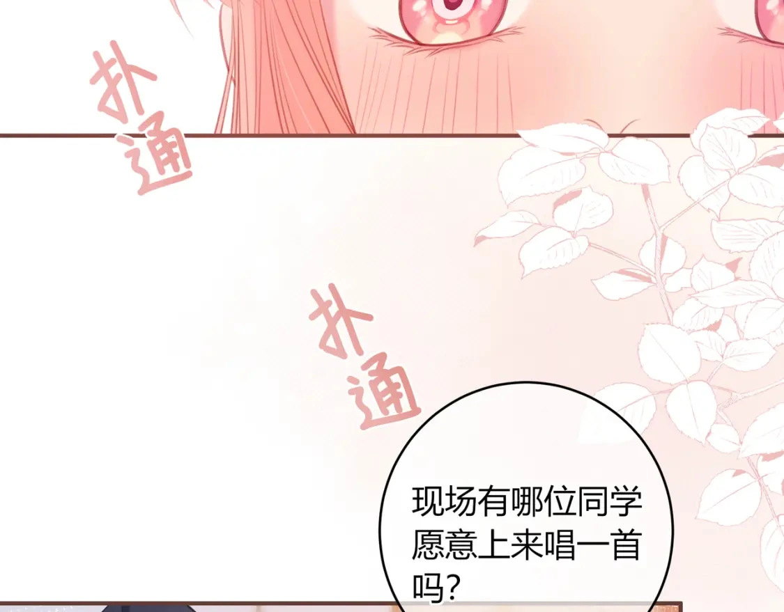 第45话 唱歌90