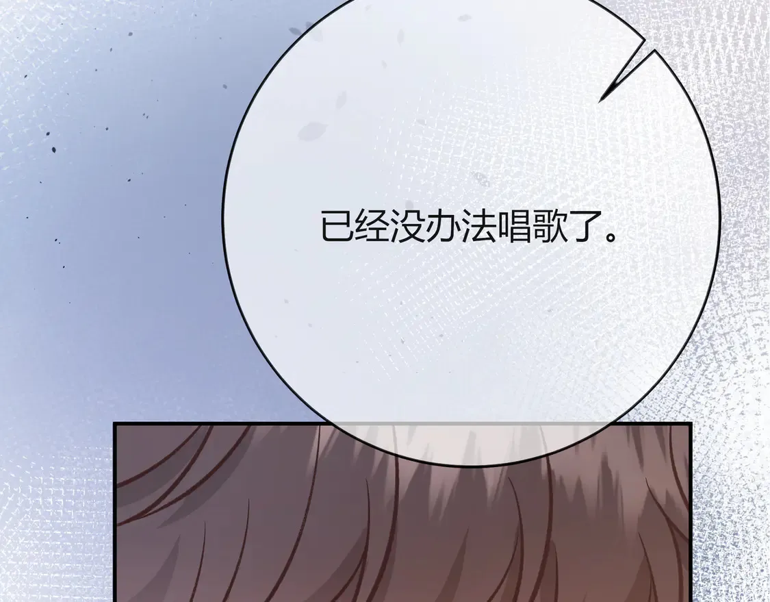 第38话 维护55