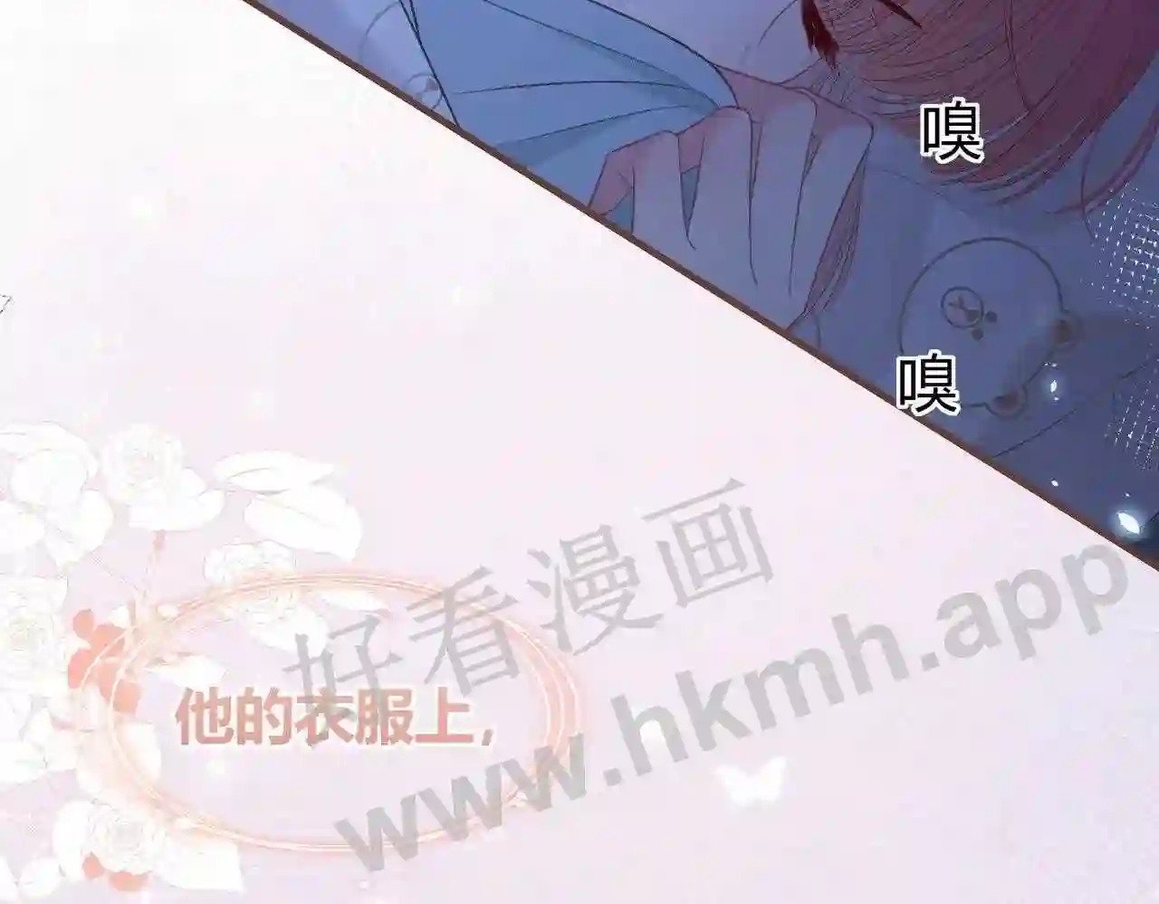 第14话 梦魇41