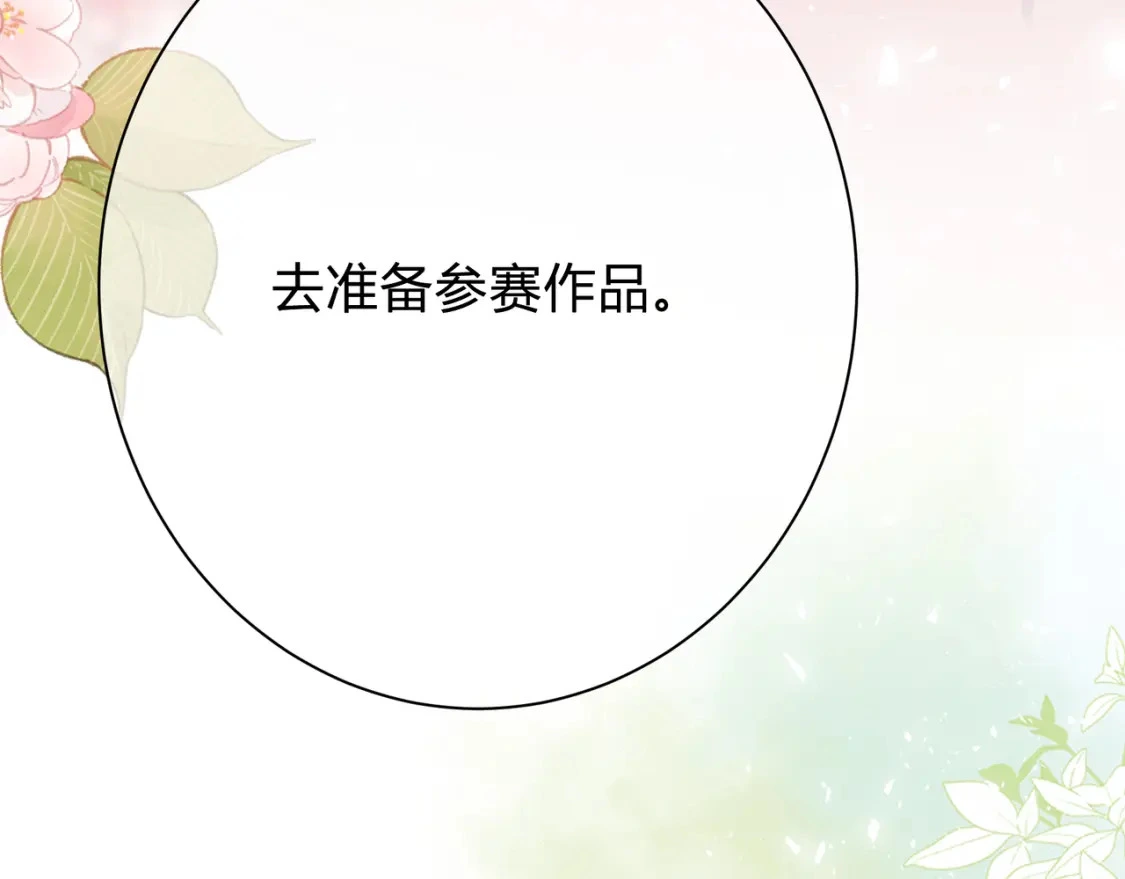 第7话 想多靠近一点45