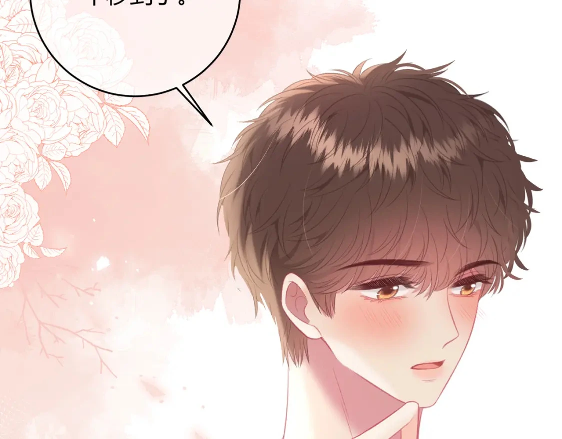 第40话 喜欢49