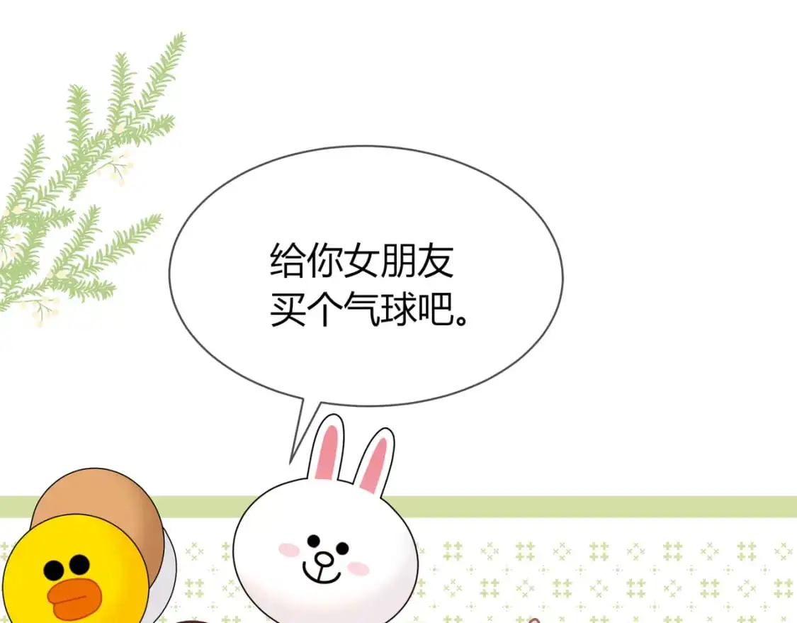 第20话 完美的约会133
