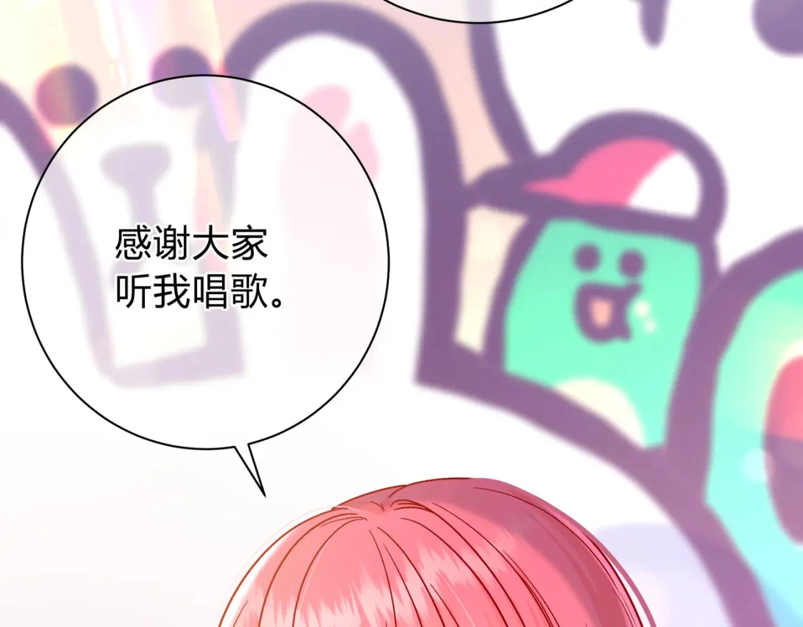 第11话 直播66