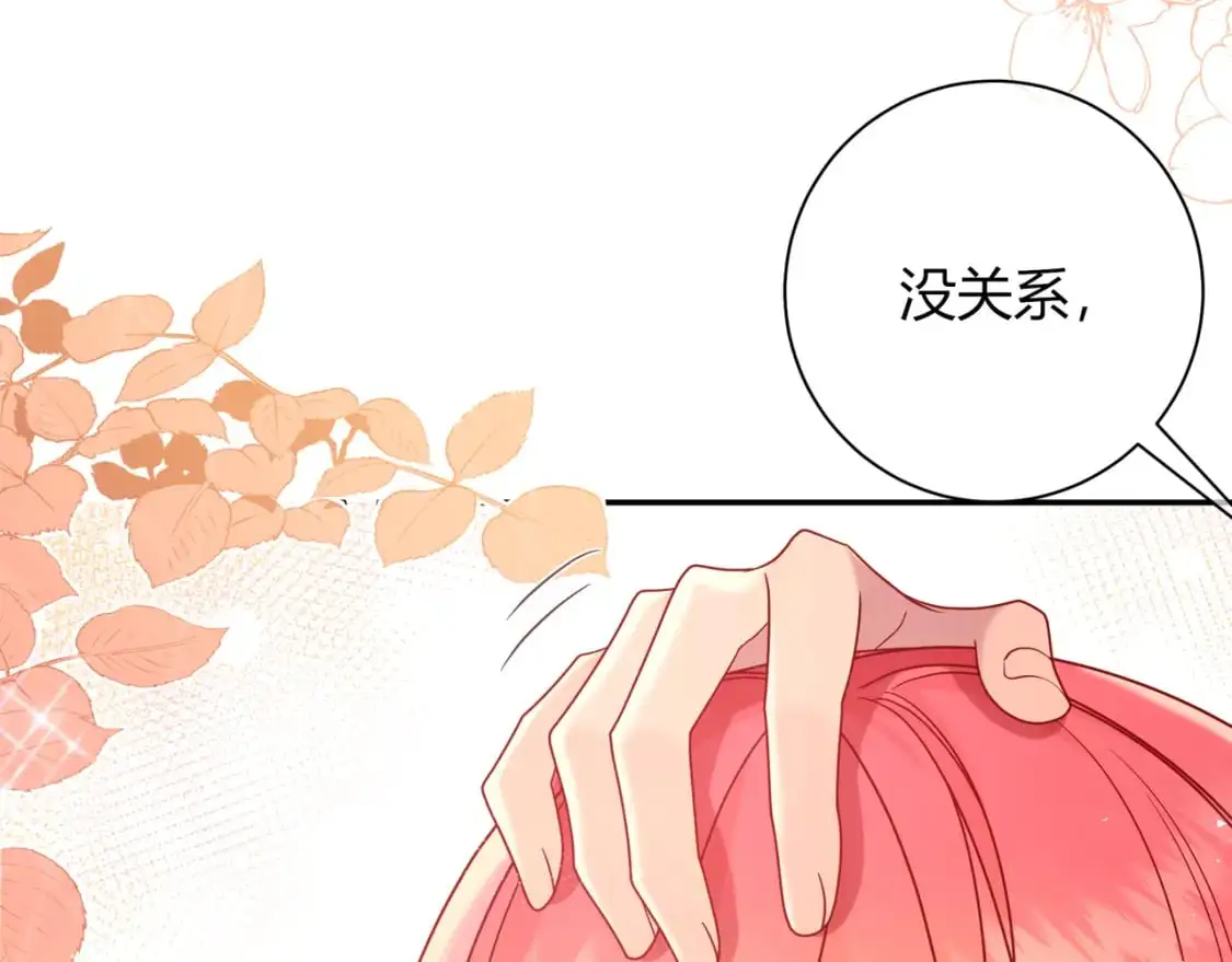 第20话 完美的约会58