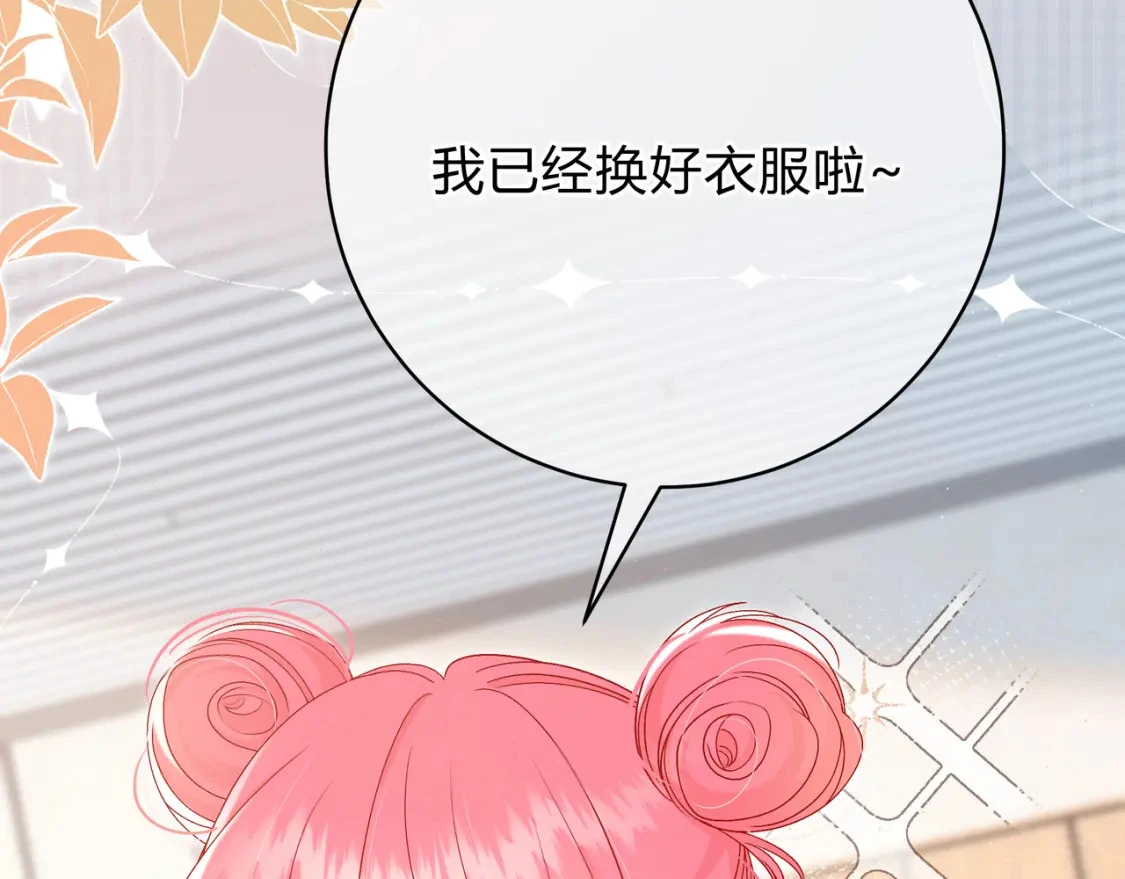 第10话 还好青春有你23