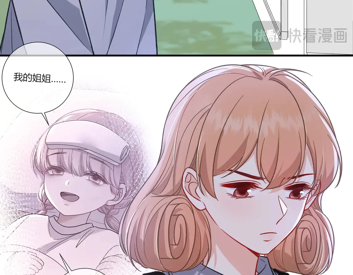 第37话 惹麻烦91