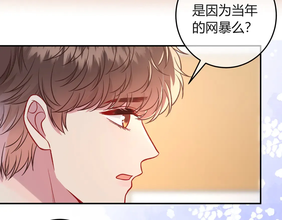 第38话 维护65