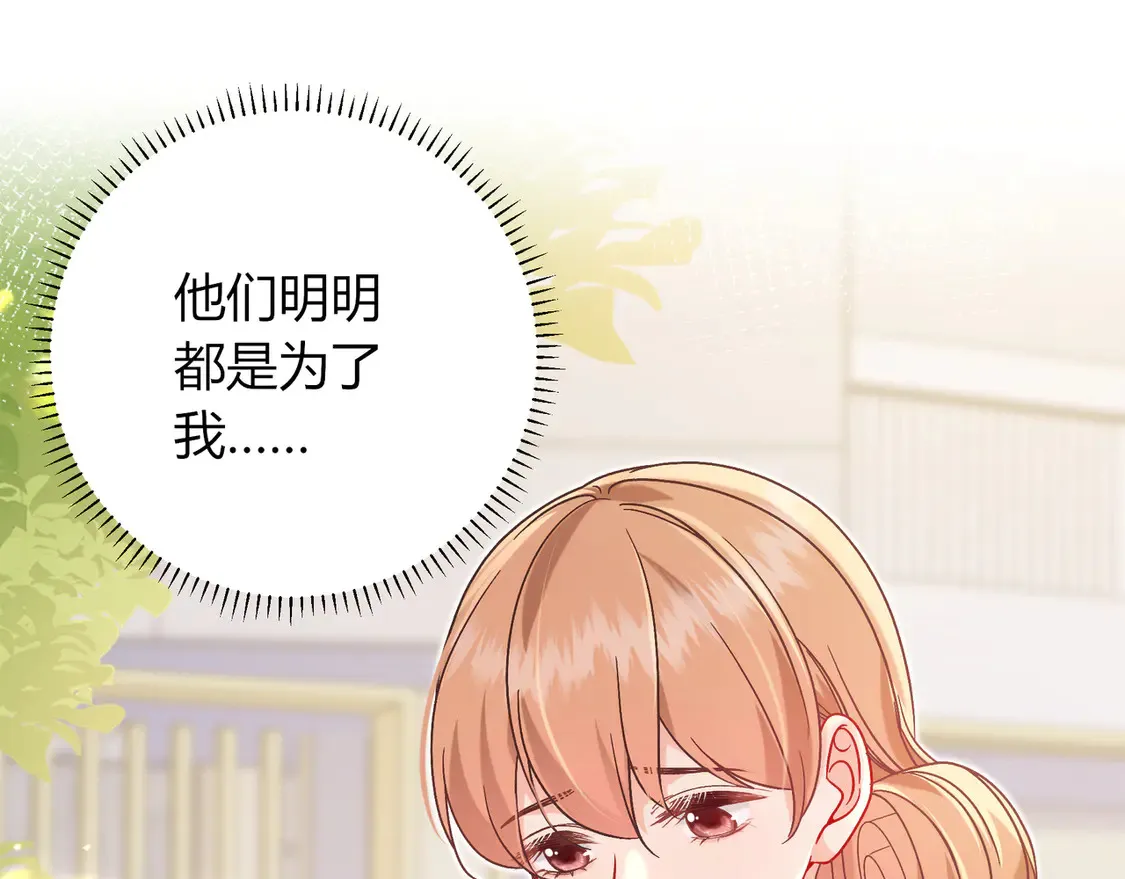 第37话 惹麻烦61