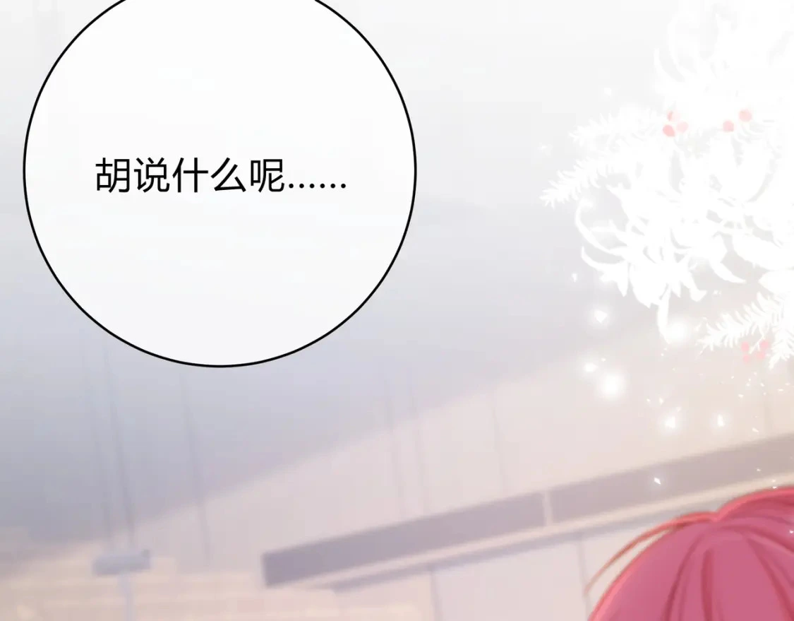 第8话 想多靠近一点18