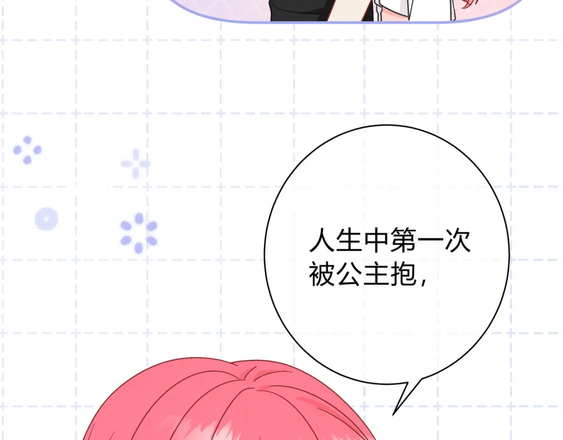 第5话 温柔126