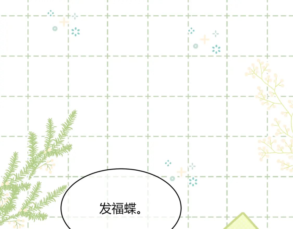 第19话 八卦40