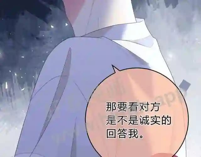 第4话 正面回答100