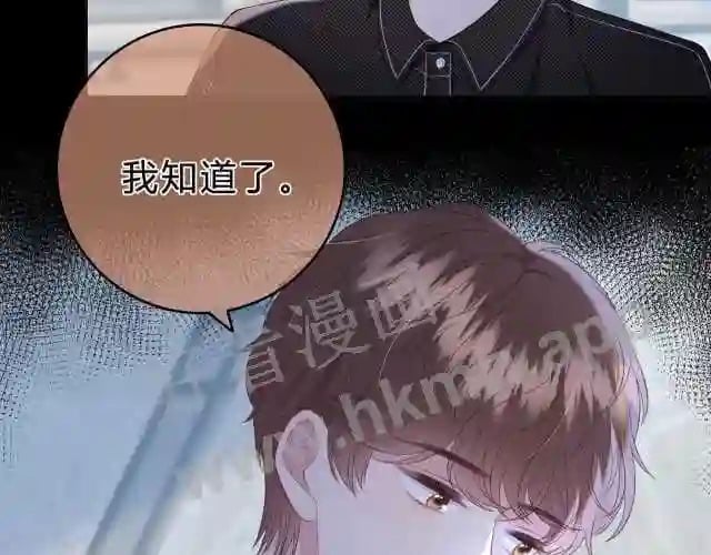 第4话 正面回答9