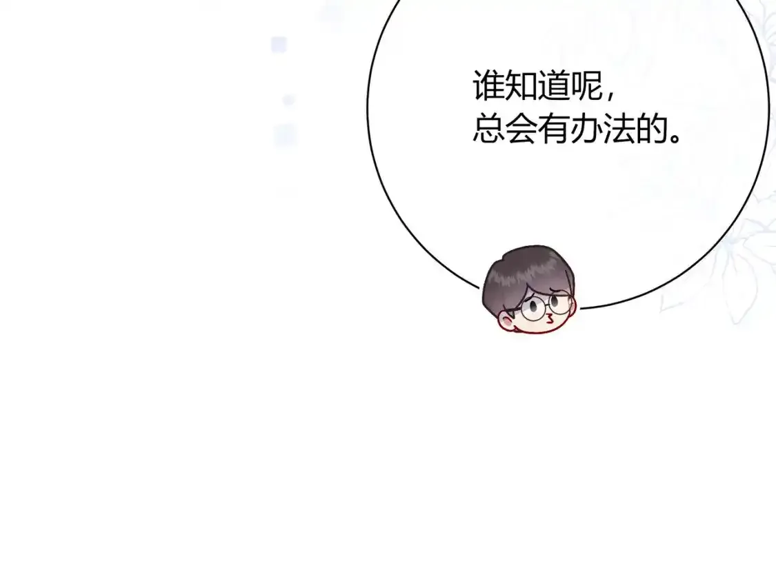 第22话 心中的冠军22