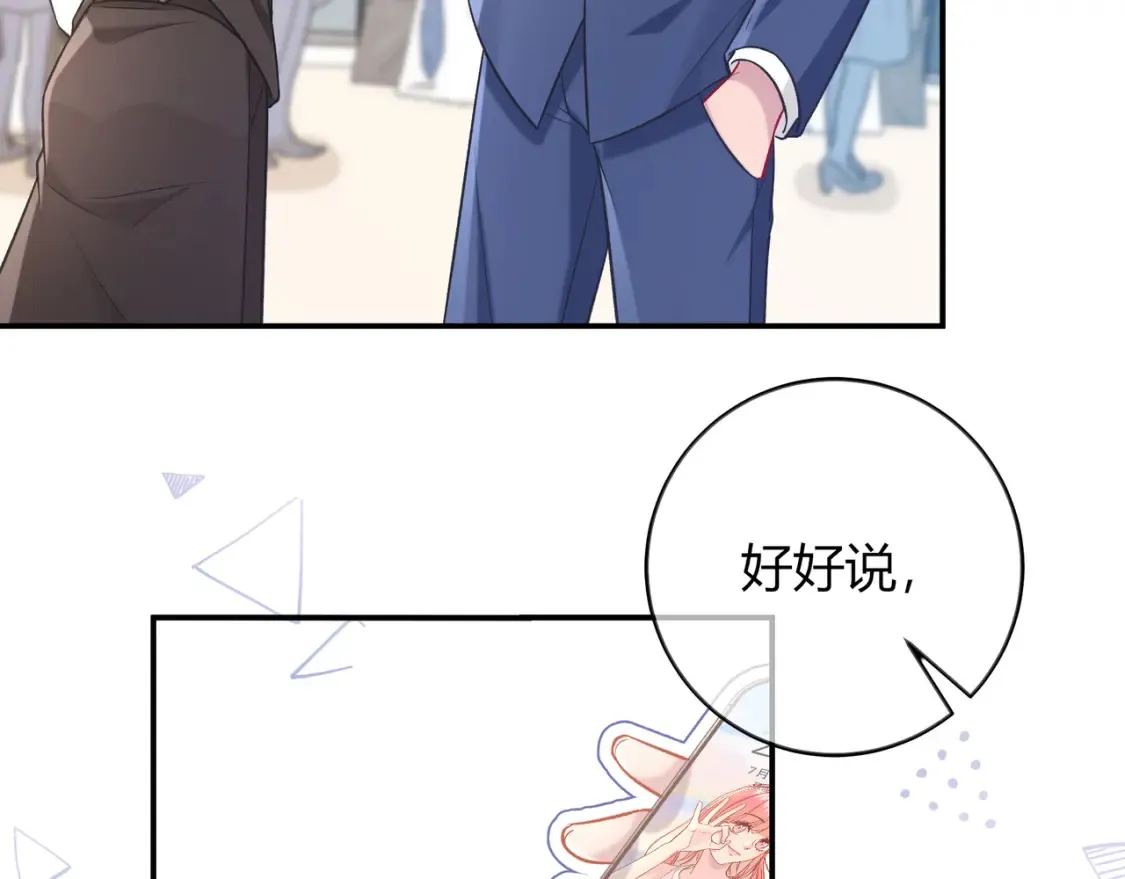 第28话 分手？51