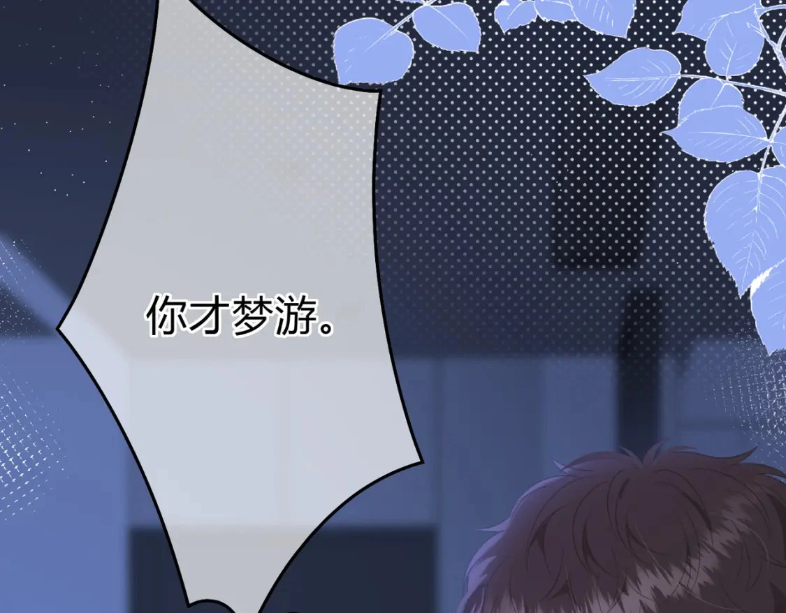第一季完结互动88