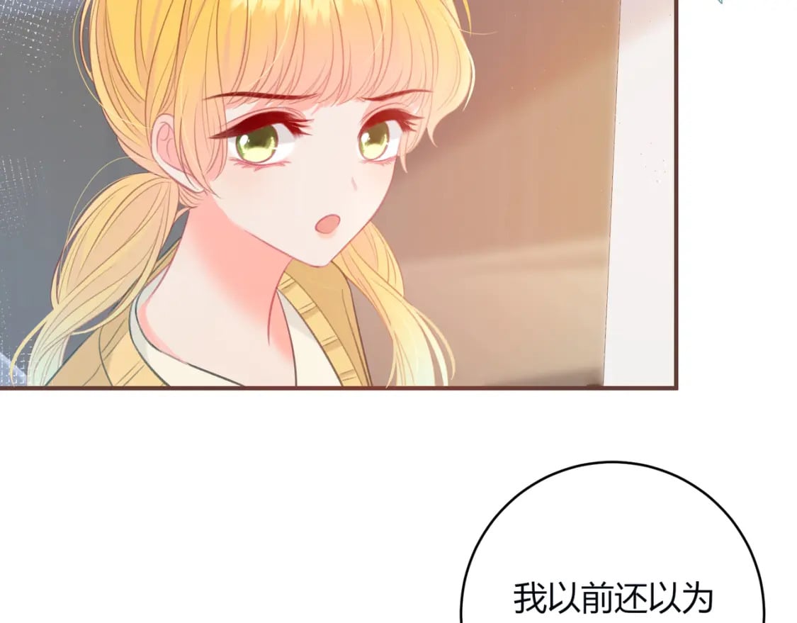 第30话 帮你的人69