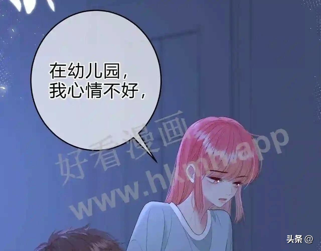 第15话 共枕眠?23