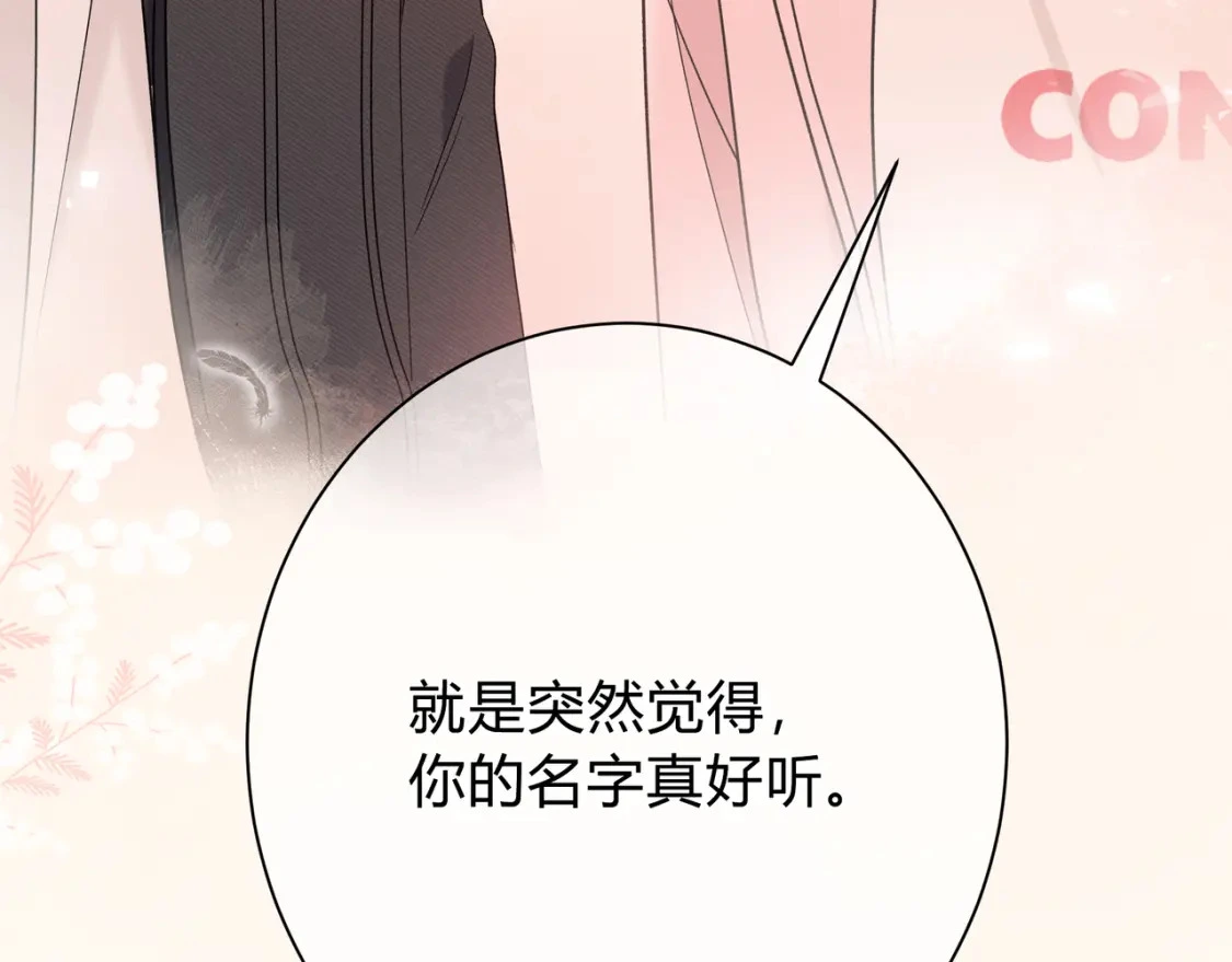 第4话 安慰43