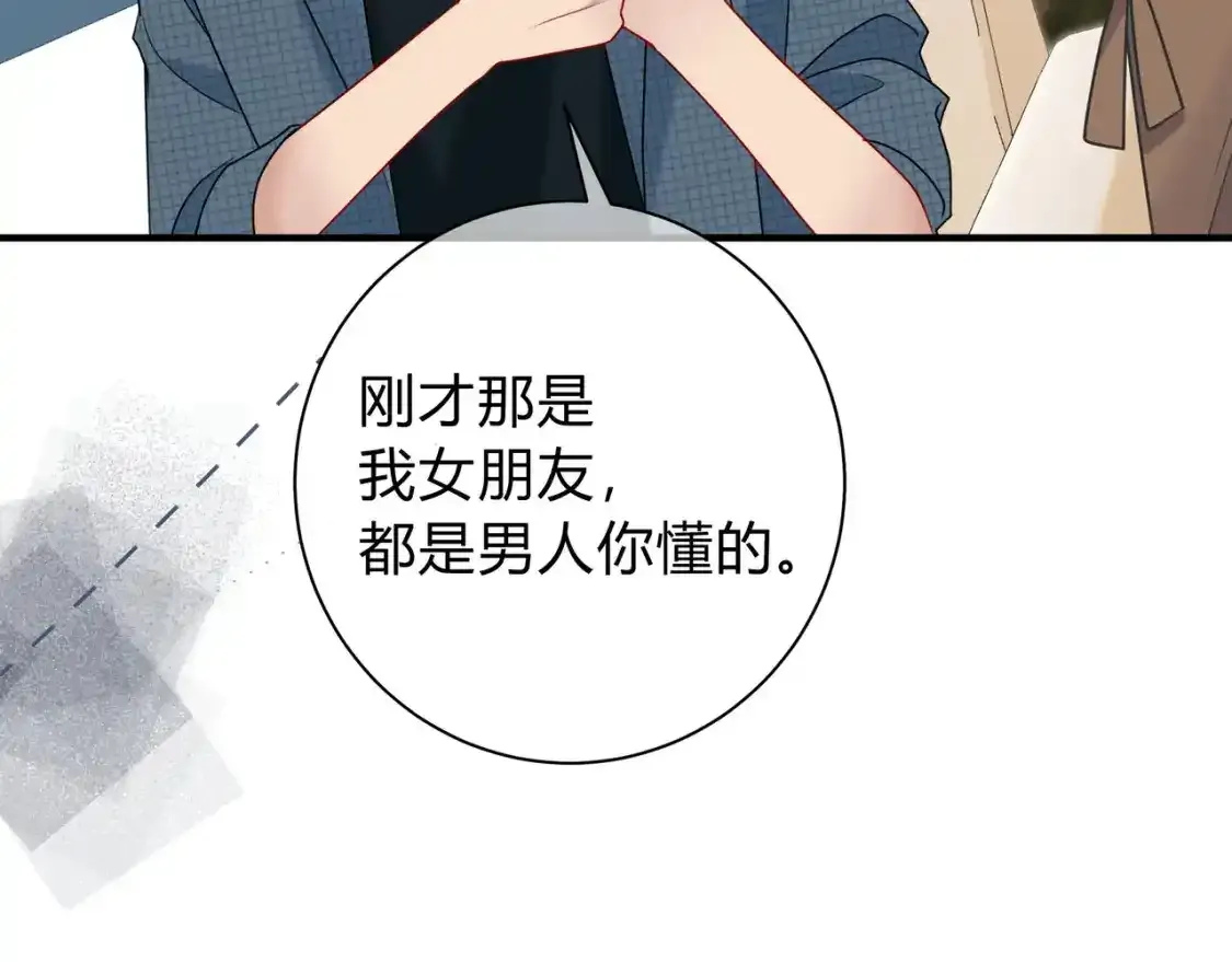 第1话  故意60