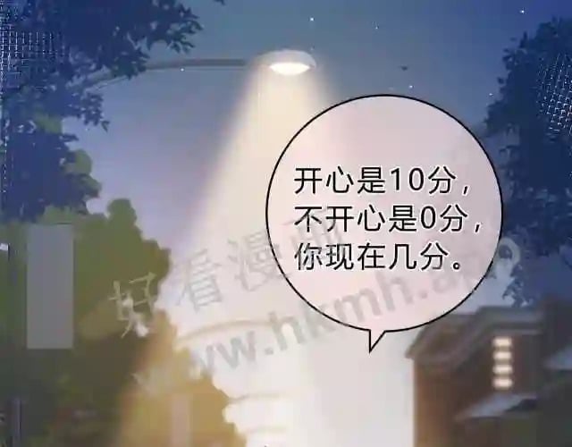第4话 正面回答84