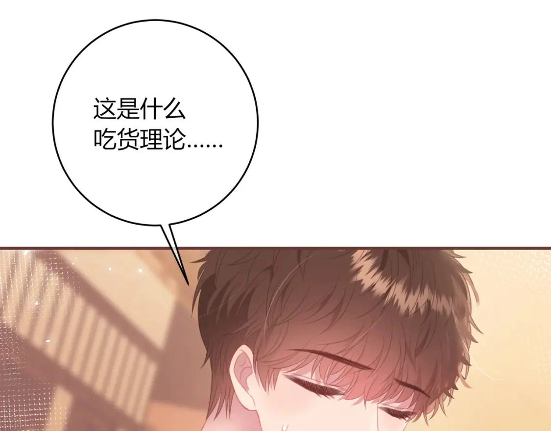 第37话 目的26