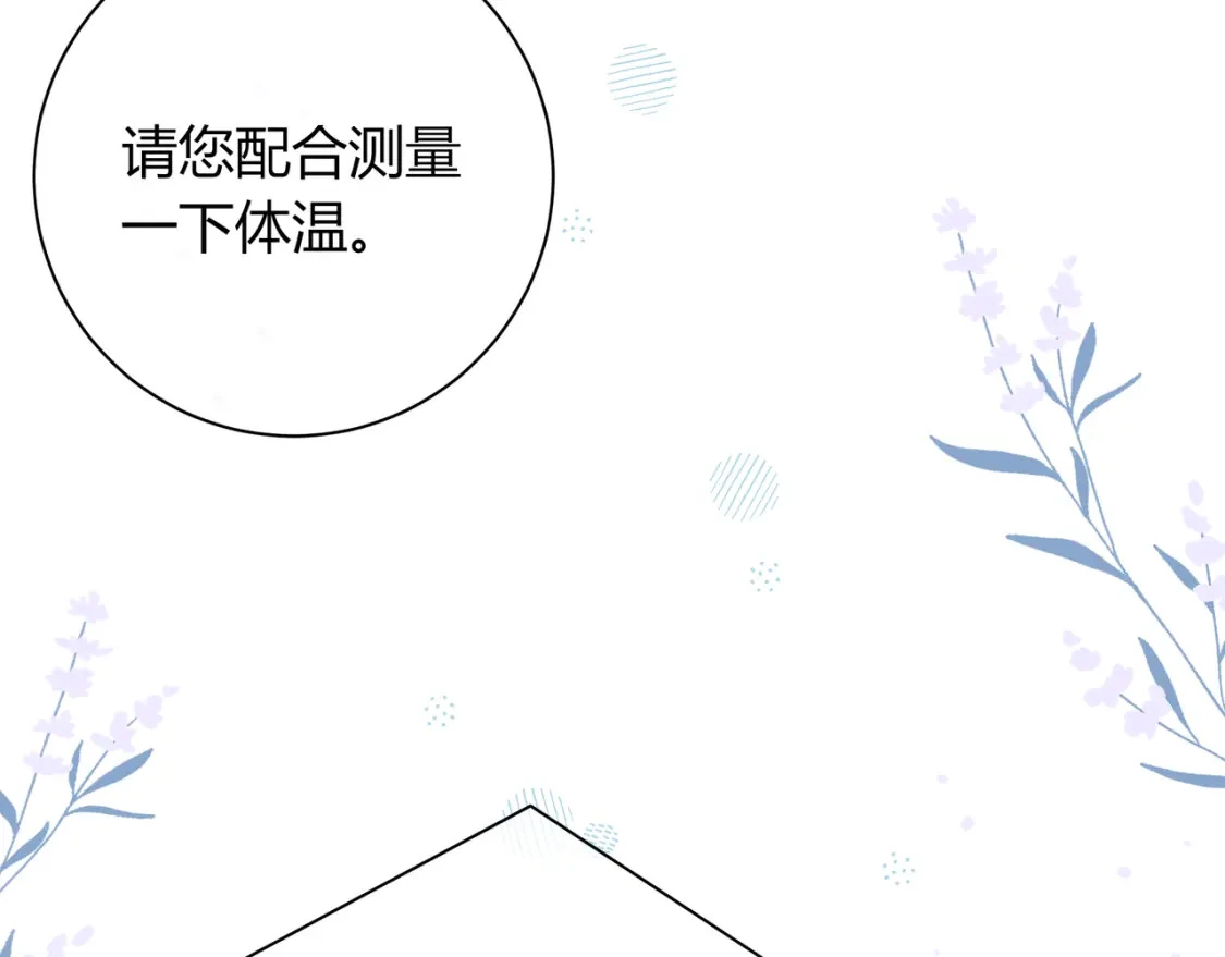 第16话 机场送行103