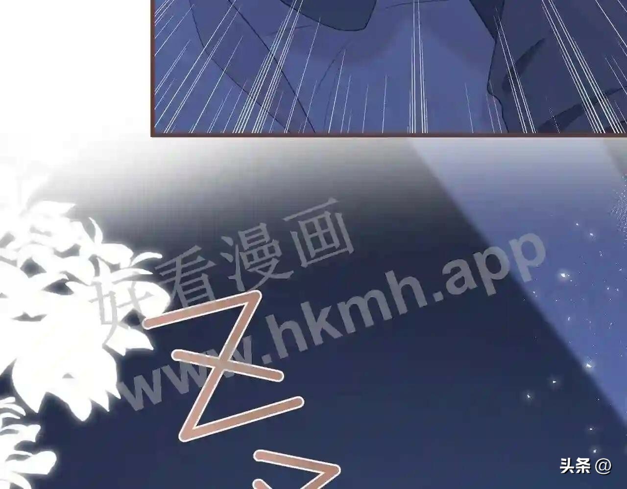 第15话 共枕眠?92