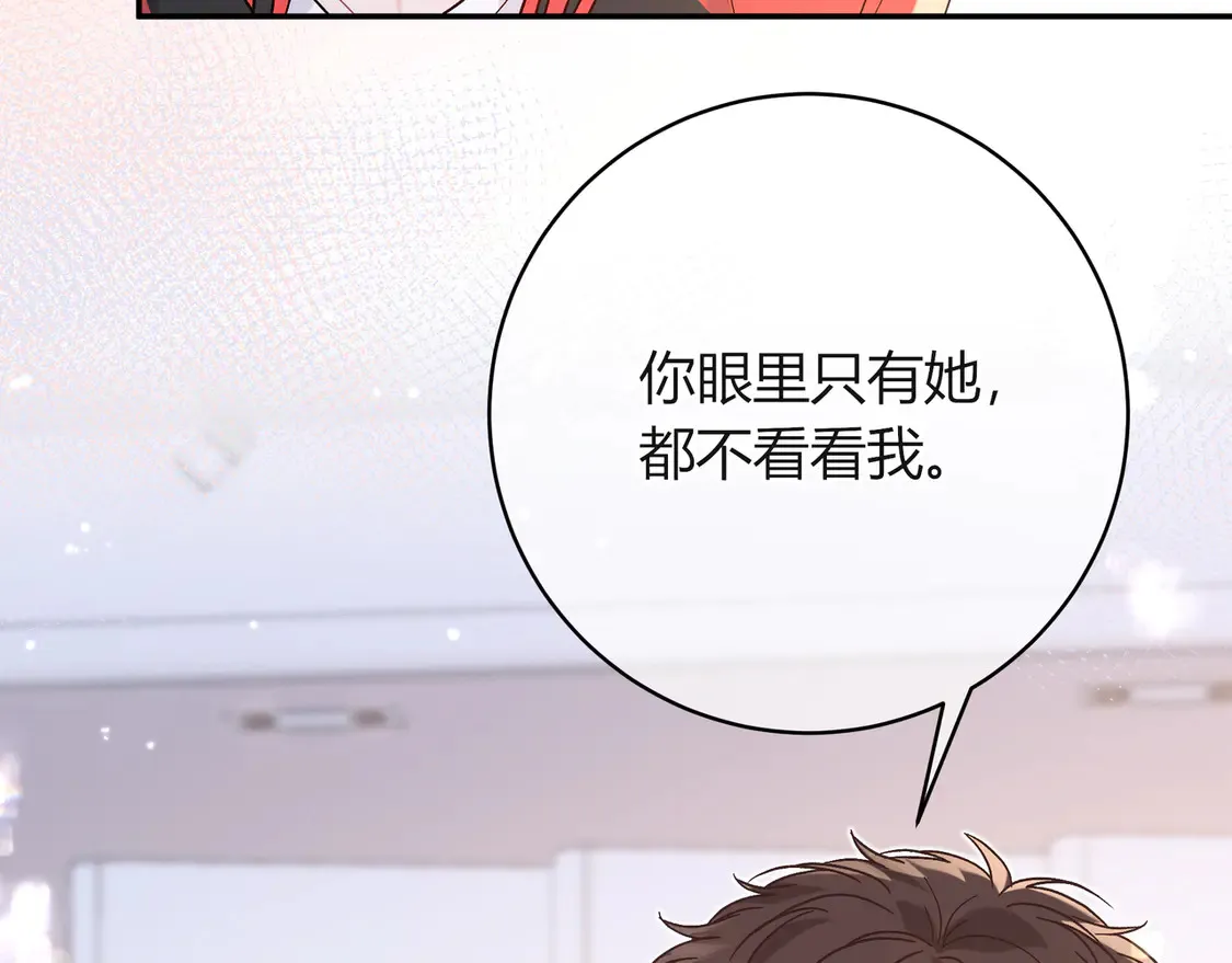 第38话 维护87