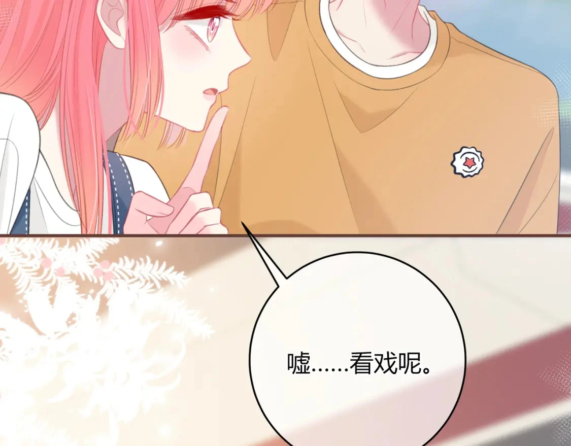 第34话 去郊游46
