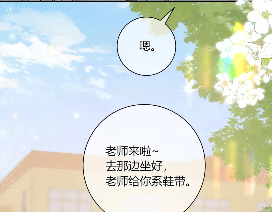 第32话 看着你67