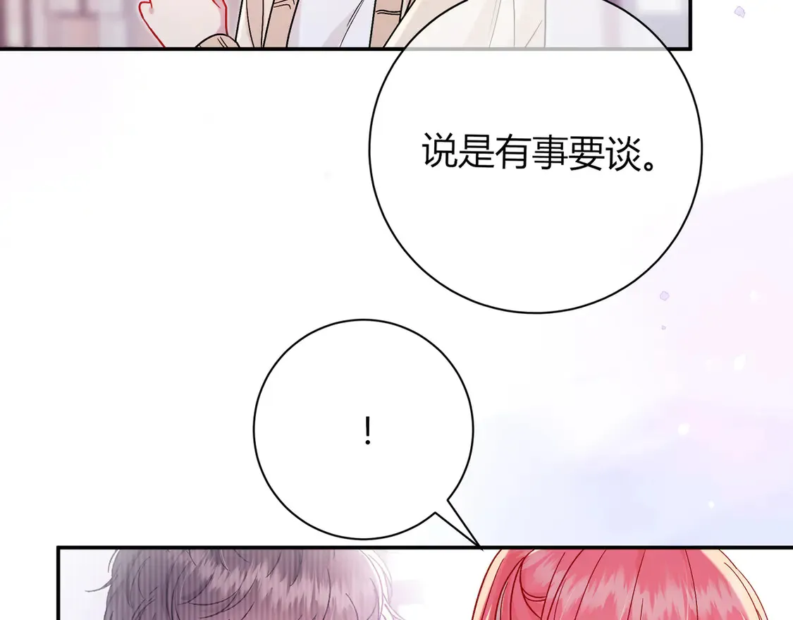 第33话 支持77
