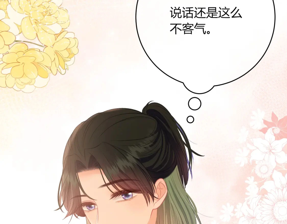 第36话 为了你……92