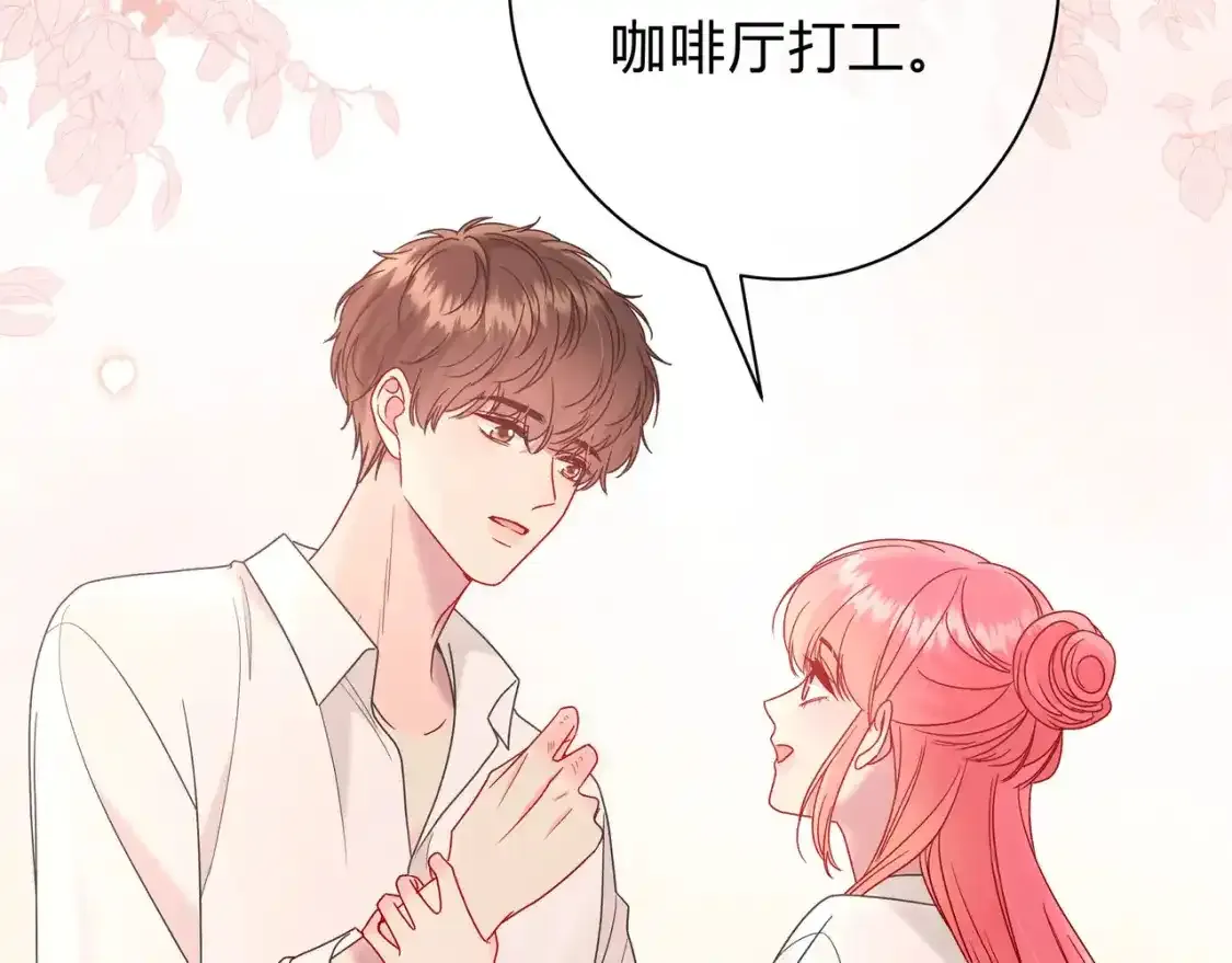 第1话  故意115