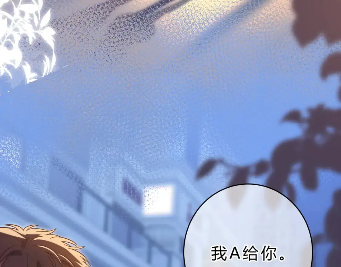 第14话 借口38