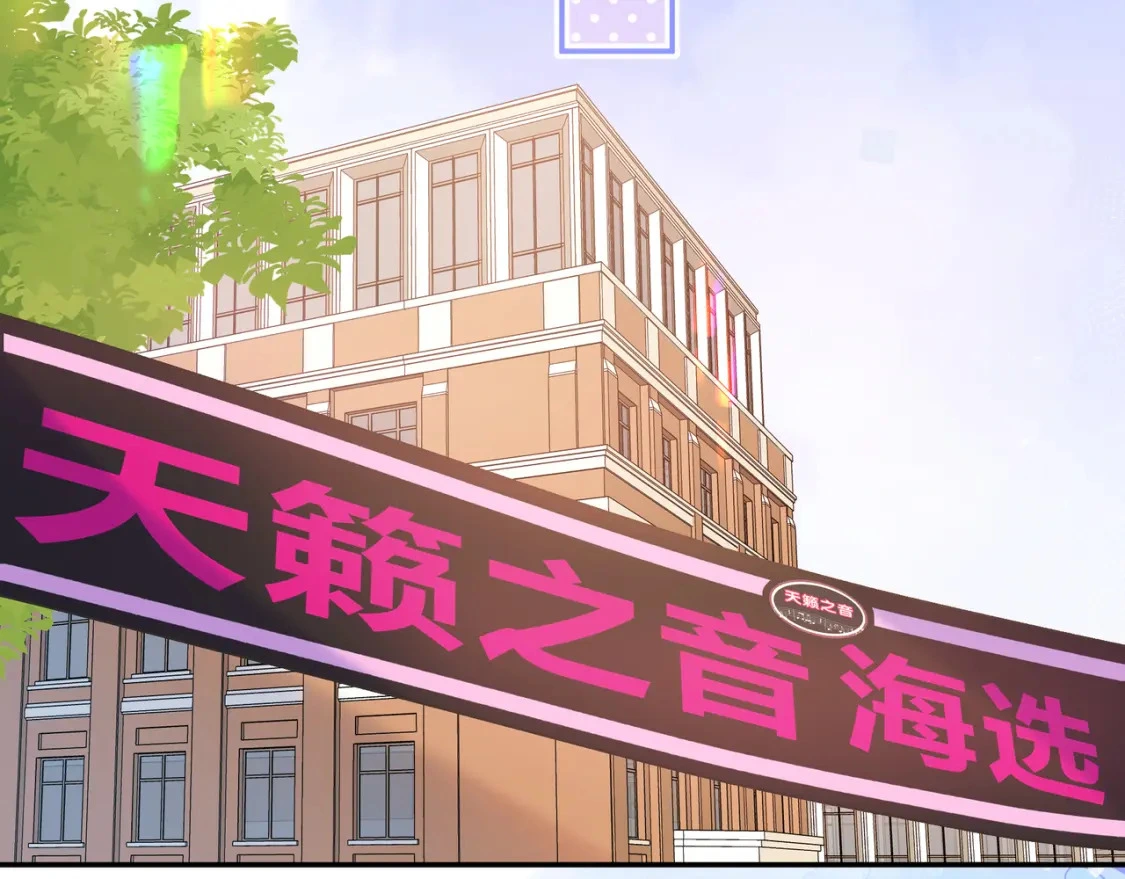 第13话 他的气息80