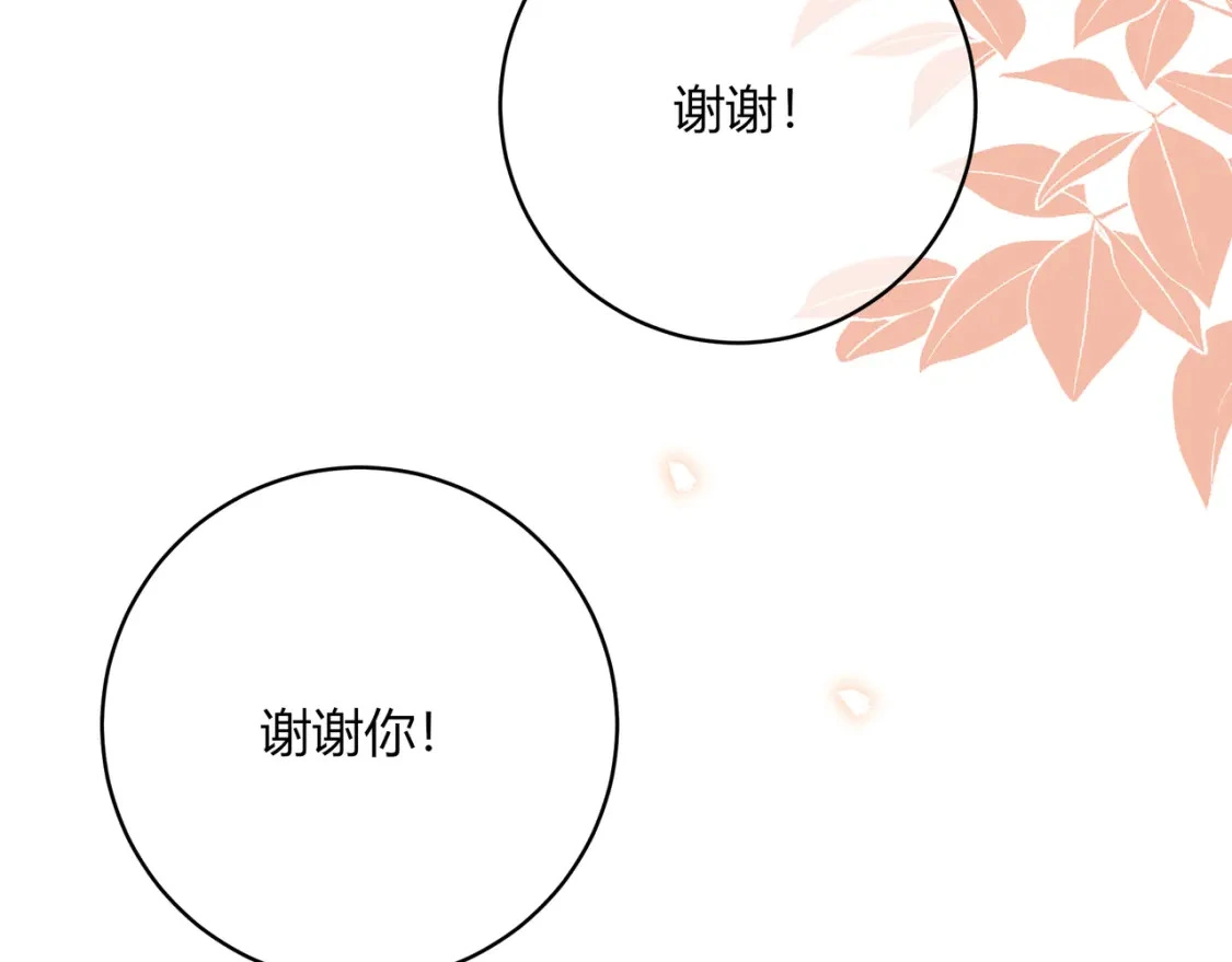 第37话 目的16