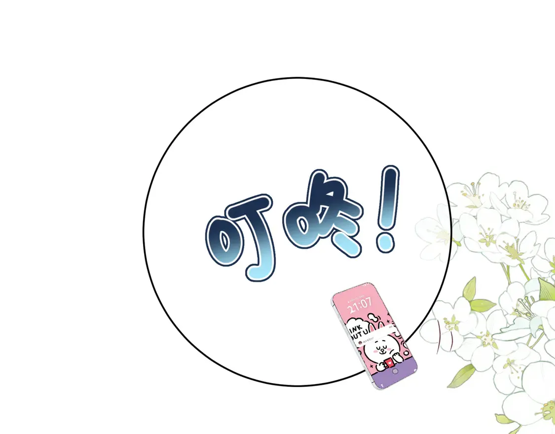 第31话 重新开始103