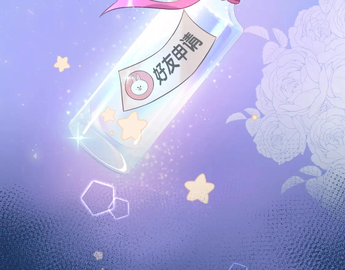第37话 目的72