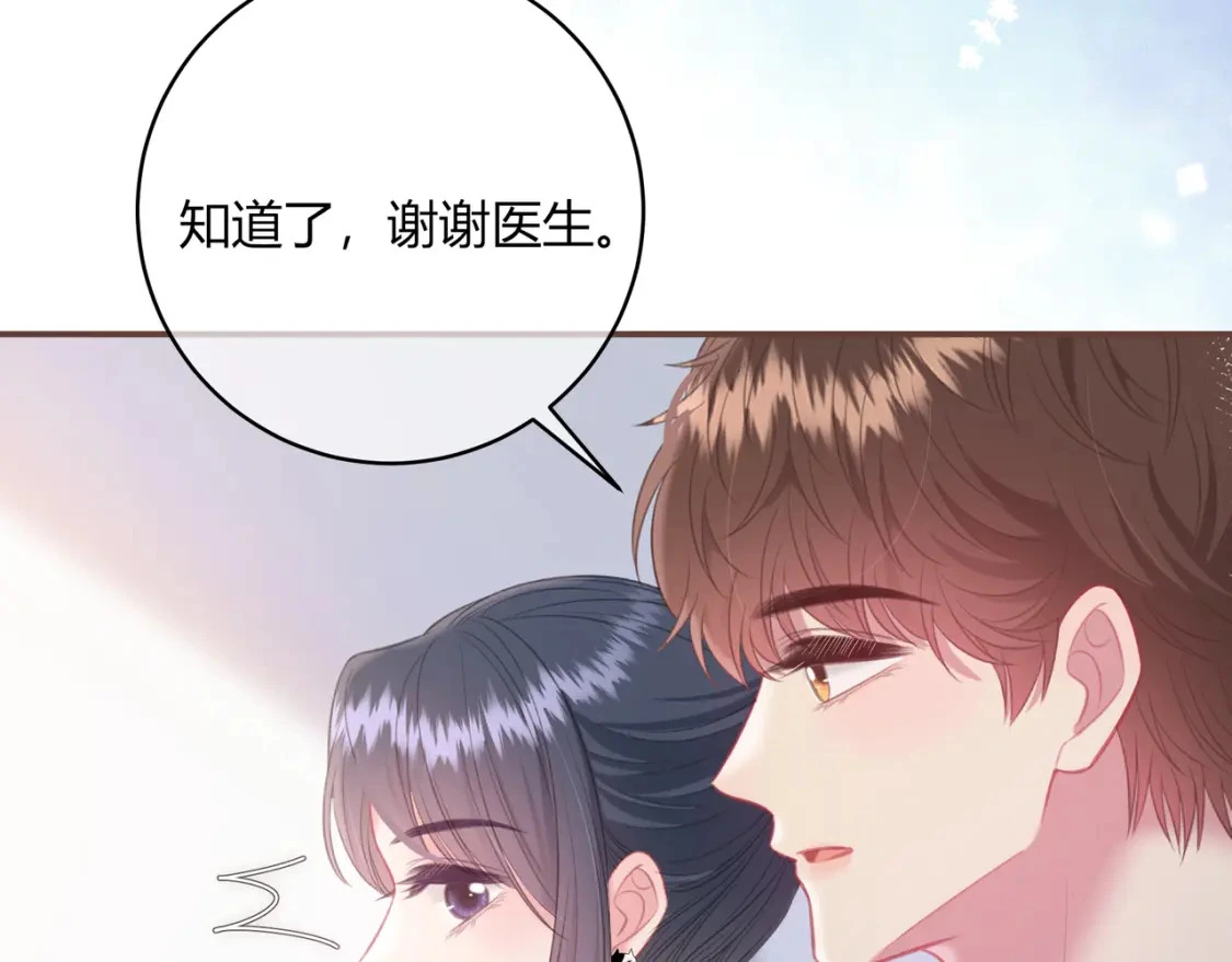 第47话 唇语41