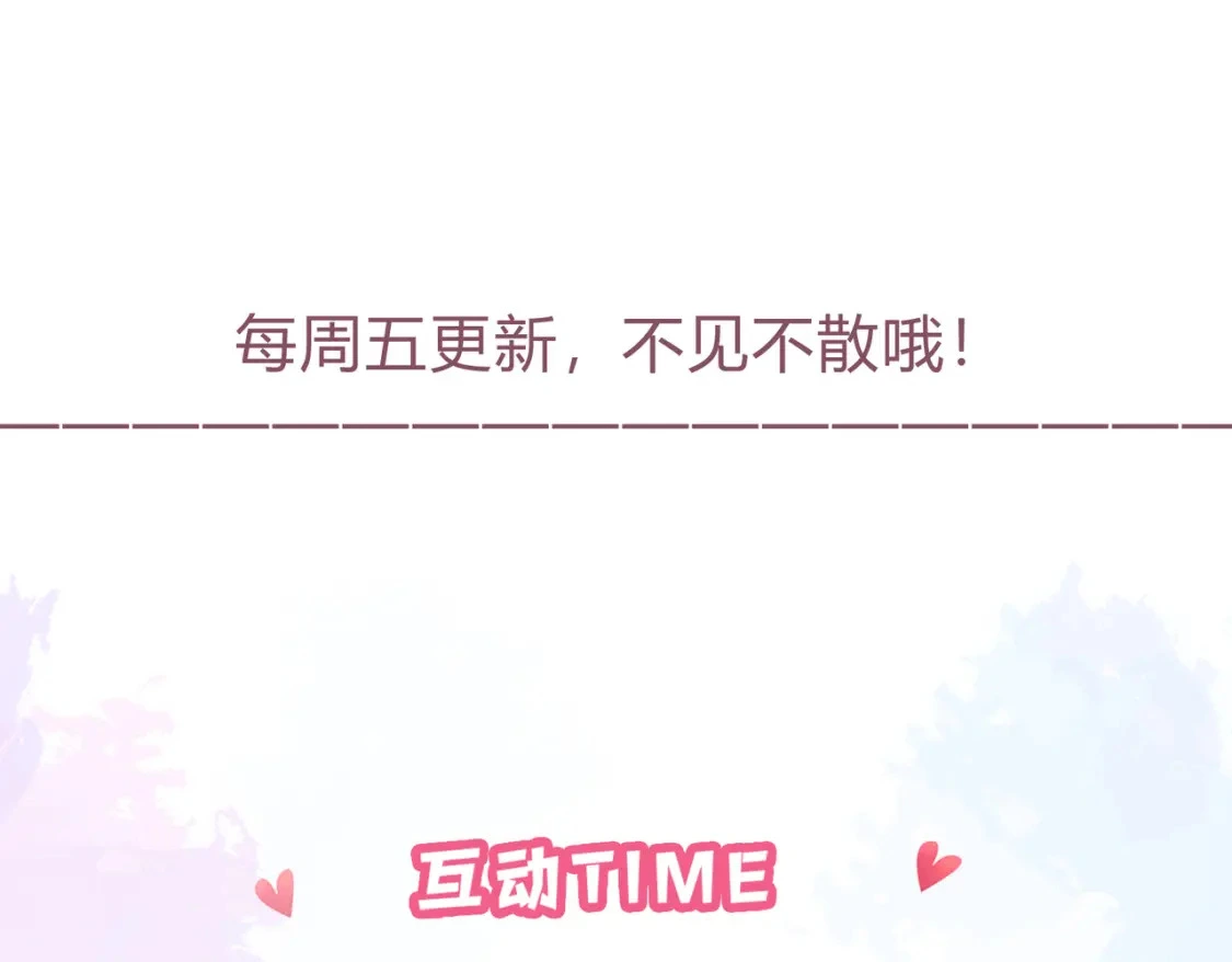 第1话 痴情人设150