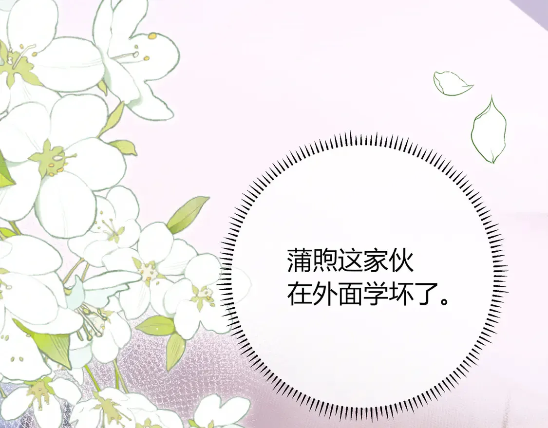 第31话 重新开始99