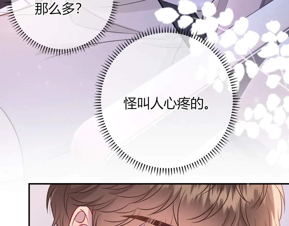 第31话 重新开始74