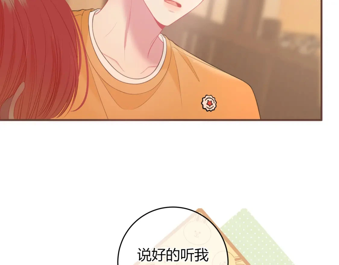 第37话 目的11