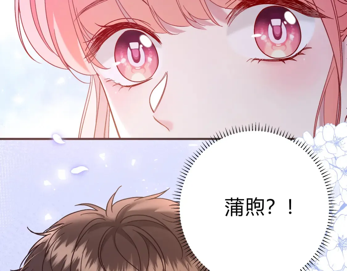 第28话 分手？9